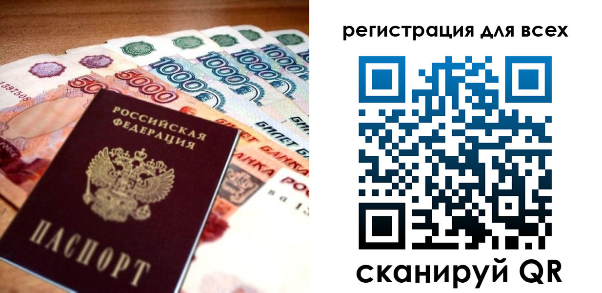временная регистрация адрес в Кашире
