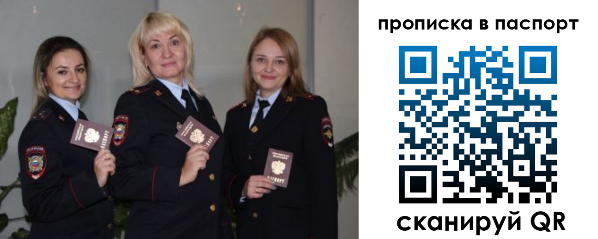где прописаться в Кашире