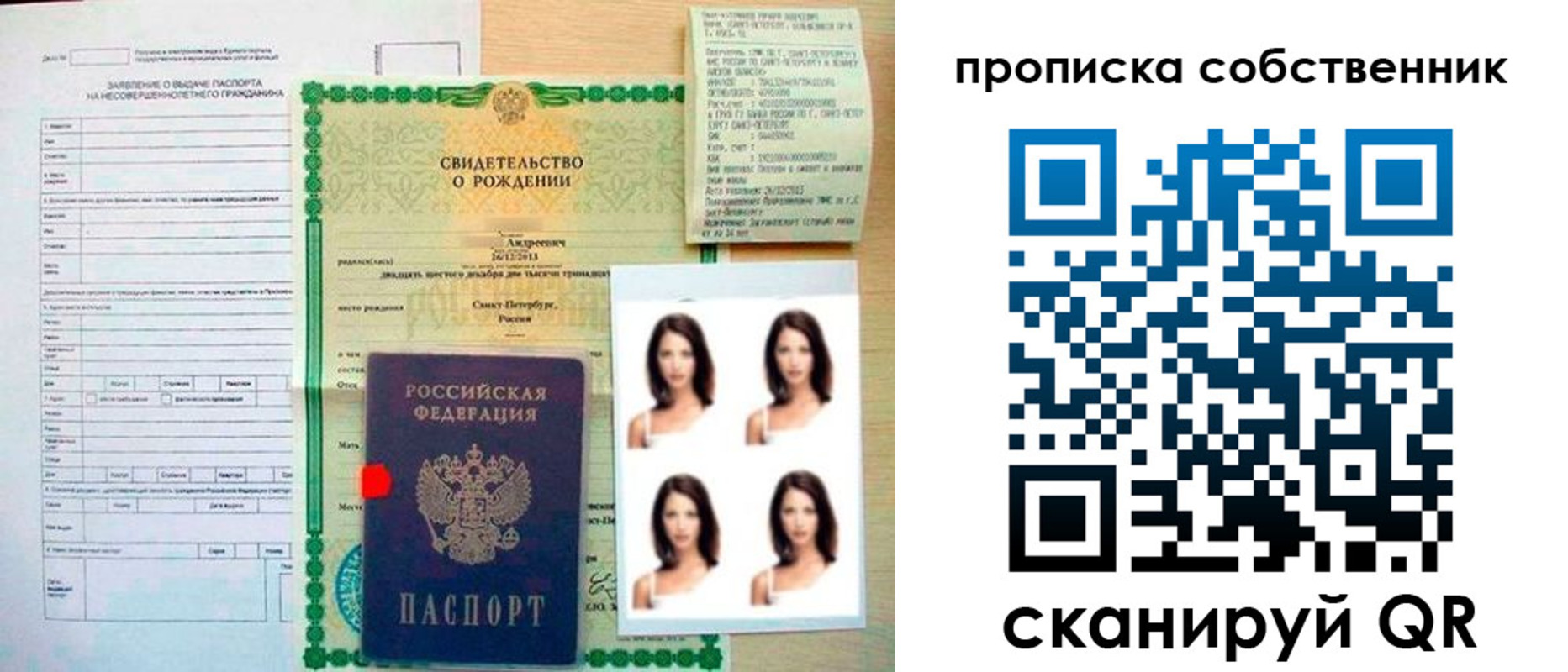 временная регистрация поиск в Кашире