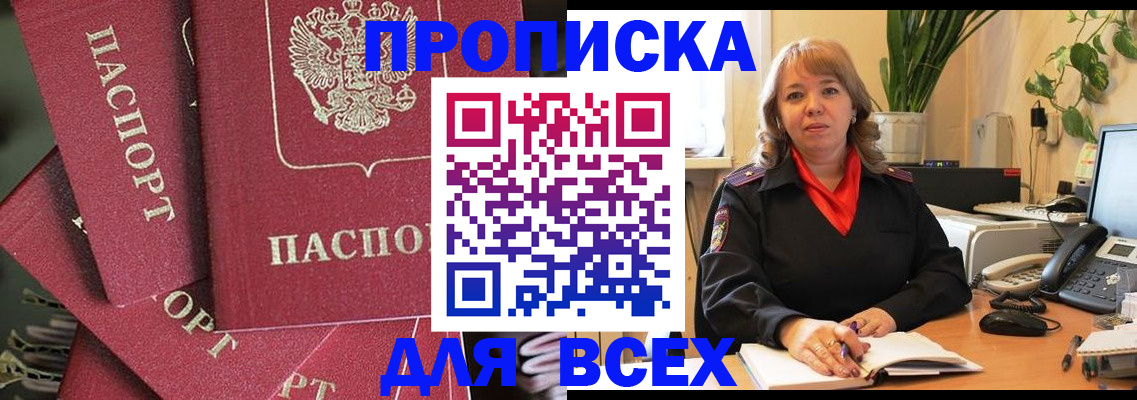 временная регистрация госуслуги в Кашире