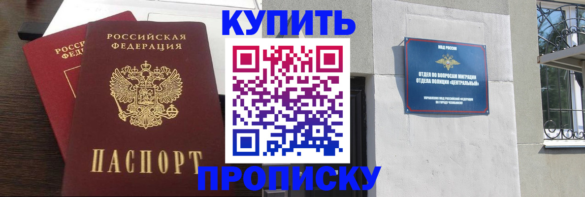 временная регистрация адрес в Кашире